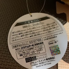 すみっこぐらし♡とんかつBIGぬいぐるみ♪の画像
