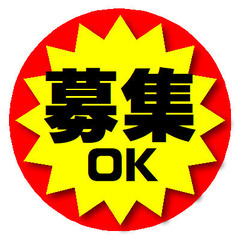 ■完全週休２日制（月・火）■♥ 社宅応相談 ♥男女PRスタッフ■...