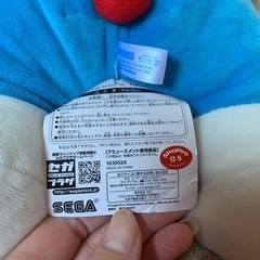 ドラえもん♡タケコプターぬいぐるみ♪の画像