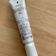 【差し上げます】エリクシール シュペリエル コントロールベース UV N (アイボリー) 開封済みの画像