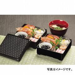 【新品 / パール金属】個々膳 角型 二段重 重箱 麻の葉 K-6340の画像