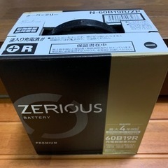 B19L／R充電制御車対応パナソニックバッテリー2022年新製品の画像