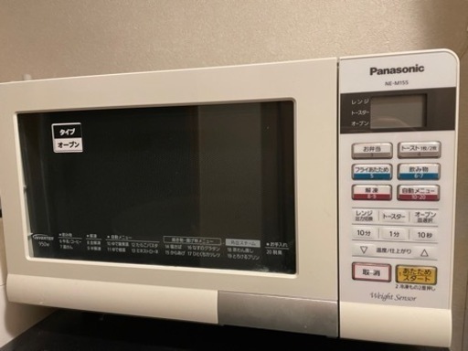 オーブンレンジ