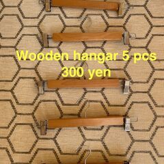 洋服用木製ハンガー