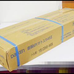 未開封 ダイケン 直貼MYオトユカ45Ⅱ ペカン柄 YB1204...