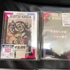 呪術廻戦と鬼滅　早い者勝ち‼️ 