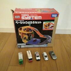 ミニカーとトミカの道路セット