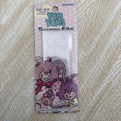 お話し中【差し上げます】 新品　ヤムヤムズ　携帯保護シート