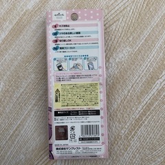 お話し中【差し上げます】 新品　ヤムヤムズ　携帯保護シートの画像