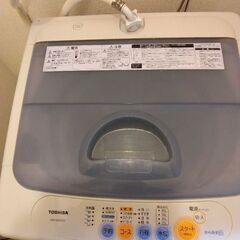 旧式洗濯機の画像