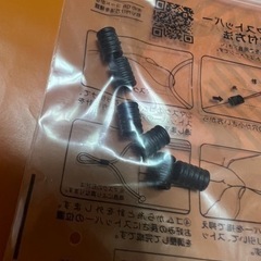 マスクストッパーの画像