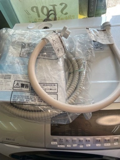 HITACHI ビッグドラム　BD-SV110ER 2020年製
