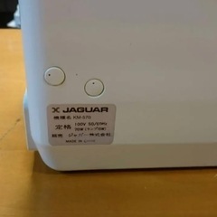 ジャガー　コンパクトミシン　KM570 ジャンクの画像