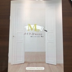 テレホンアポインター