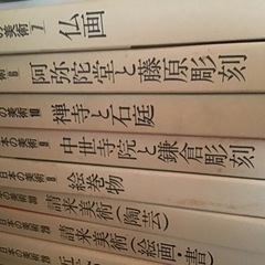 古本