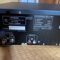 レーザーディスクプレーヤー