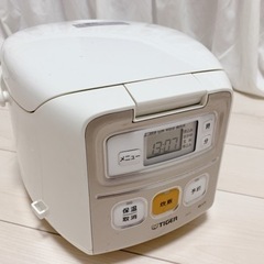 【譲ります】炊飯器 3合炊き【0円】