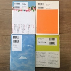 本　4冊の画像