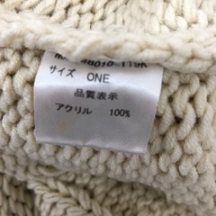 【LE TRICOT】カーディガン　クリーム色　サイズONE　アクリル　ゆったりの画像
