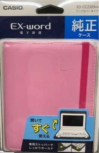 EX-word 純正ケース