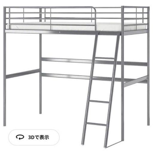 IKEA ロフトベッド2017