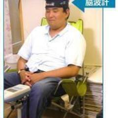 音楽を聴いているときの脳波計測実験に参加して頂ける方を募集しております。｜芸術情報研究所｜高松市牟礼町の画像