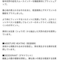 niko and…のカットソー　未使用！の画像