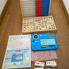 公文　ひらがな積み木　くもん　そろばん　こどもちゃれんじ