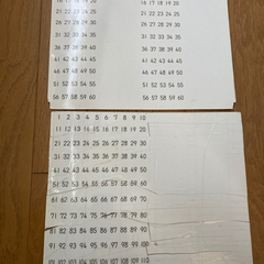 公文　ひらがな積み木　くもん　そろばん　こどもちゃれんじの画像