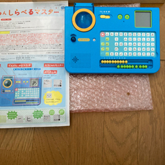 公文　ひらがな積み木　くもん　そろばん　こどもちゃれんじの画像