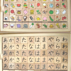 公文　ひらがな積み木　くもん　そろばん　こどもちゃれんじの画像