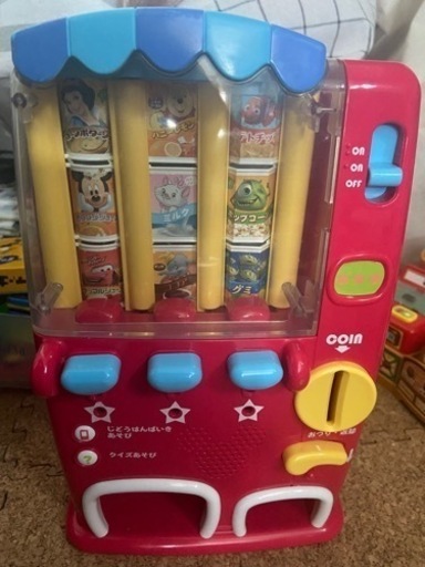 ディズニー　遊んで覚える　自動販売機　英語