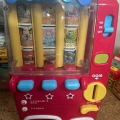 ディズニー　遊んで覚える　自動販売機　英語