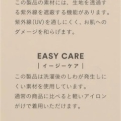 niko and…のプルオーバー　未使用！の画像