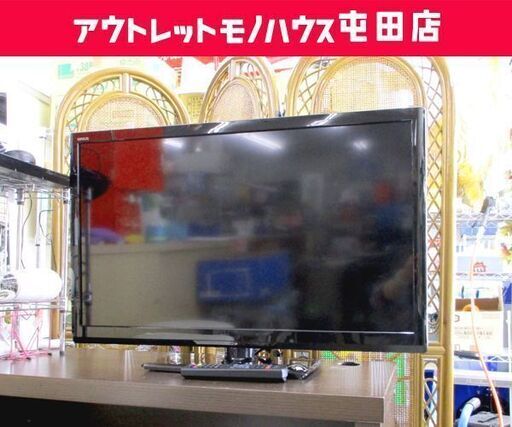 格安 液晶テレビ 32インチ 2013年製 ティー・エム・ワイ TLD-M32PLB1 札幌市 北区 屯田店