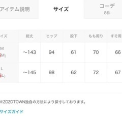 デニム　ワイドサロペット　未使用！の画像