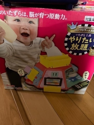 おもちゃ