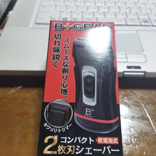 （商談中）新品 超特価値引（水洗いOK）出張先でも使えるコンパクトシェーバー