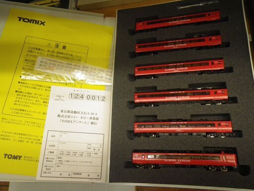 Ｎゲージ Tomix トミックス 92631 JR485系特急電車かもめエクスプレス【モノ市場東浦店】41