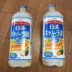 【無料】日清キャノーラ油２kg差し上げます。