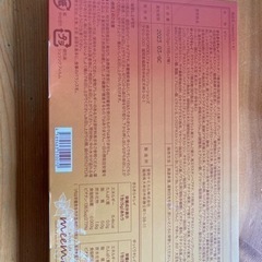 meemoゼリーの画像