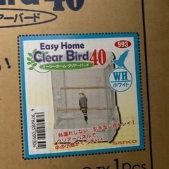 鳥　ケージ (価額引き下げ: 8,000-> 7,000)