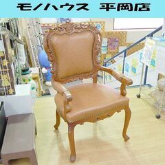 アンティーク調 一人掛け アームチェア 木製 木彫り レザー 革...
