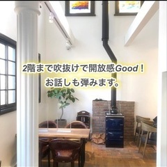 開催確定❗️残有り✨本日3/19(土) カフェ交流会 姫路 - その他