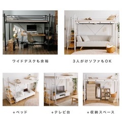 ロフトベッド　セミダブルの画像