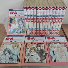 S・A(スペシャル・エー)  全17巻完結　コミックセット!!
