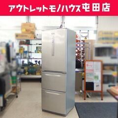 大型冷蔵庫 3ドア 365L 2015年製 自動製氷 Panasonic NR-C37DM-S 300Lクラス☆ 札幌市 北区 屯田 