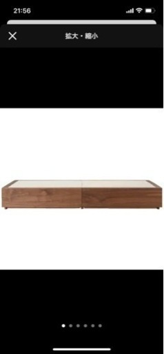 MUJI 無印良品 収納ベッド セミダブル