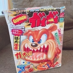 ガオガオ お値下げ！