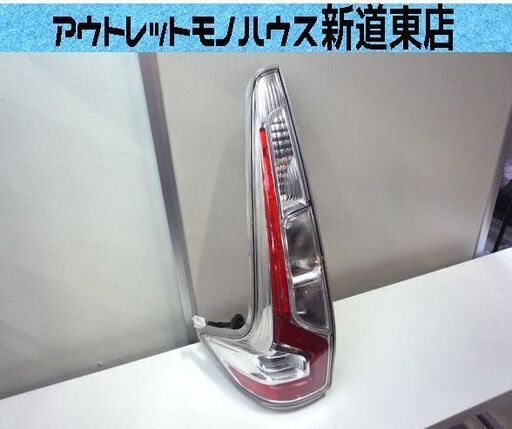 日産 デイズ ハイウェイスター 純正 テールライト 左 8330B051 電球無し 中古 ニッサン NISSAN 車用品 カー用品 札幌市東区 新道東店